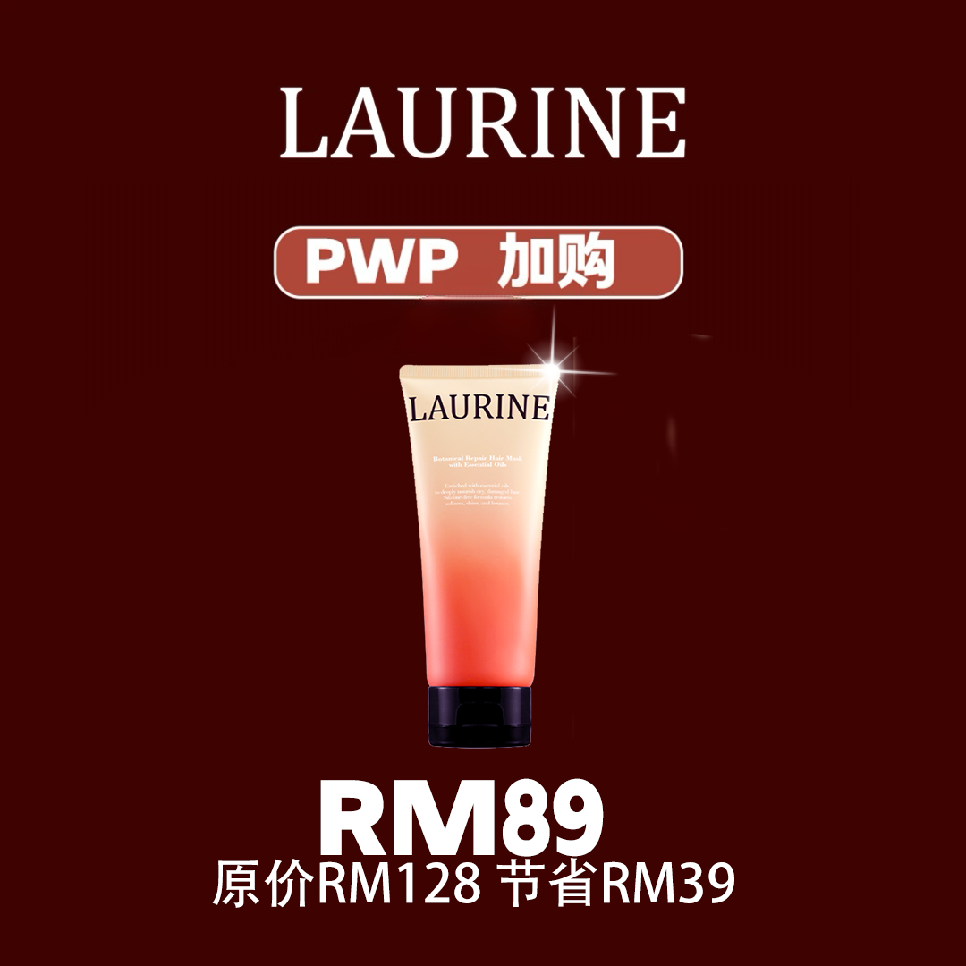 【PWP】Laurine X Mona 团购 Hairmask RM89