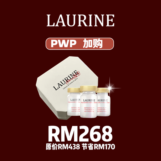 【PWP】Laurine X Mona 团购 Ampoule RM268